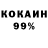 АМФЕТАМИН 97% Arina Rashidah