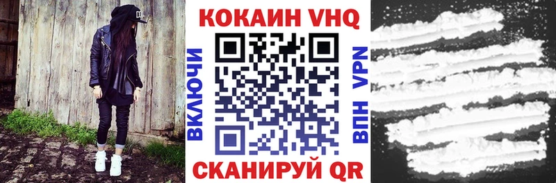 COCAIN 97%  что такое наркотик  Борисоглебск 