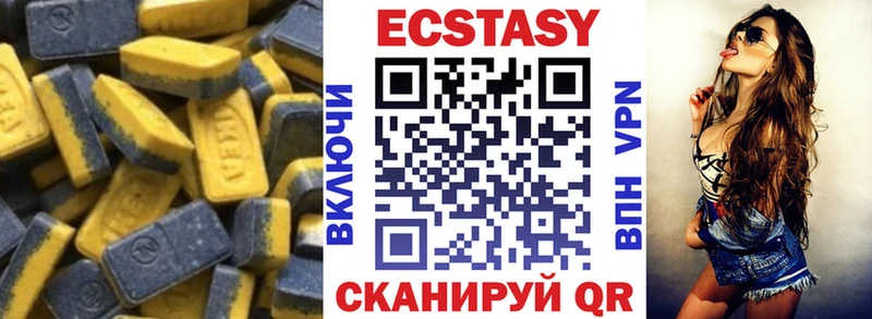 ЭКСТАЗИ диски Борисоглебск