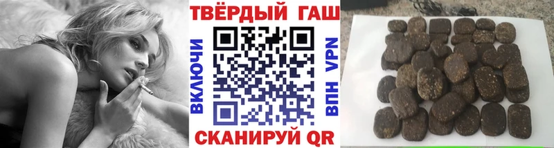 ГАШИШ VHQ  где купить наркотик  блэк спрут ссылки  Борисоглебск 