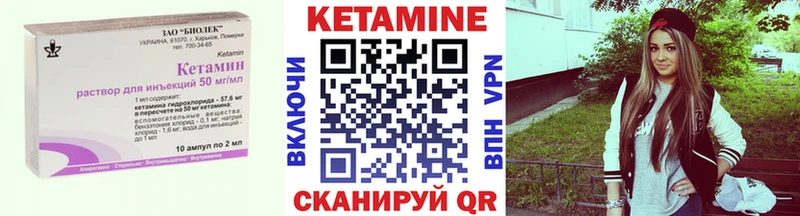 blacksprut зеркало  Борисоглебск  КЕТАМИН VHQ 