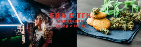 бутик Балахна
