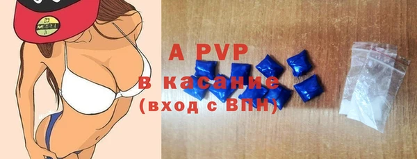 a pvp Баксан