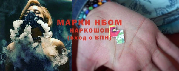 ГАЛЛЮЦИНОГЕННЫЕ ГРИБЫ Балабаново