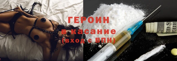 ГАЛЛЮЦИНОГЕННЫЕ ГРИБЫ Балабаново