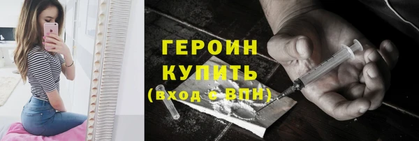 бутик Балахна