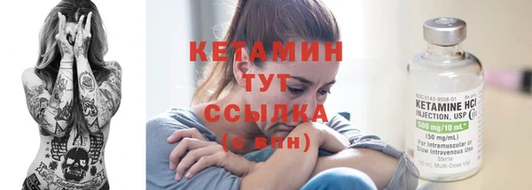 ГАЛЛЮЦИНОГЕННЫЕ ГРИБЫ Балабаново
