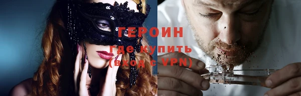 ГАЛЛЮЦИНОГЕННЫЕ ГРИБЫ Балабаново