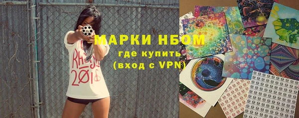 бутик Балахна
