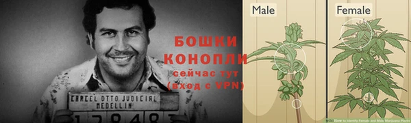 бутик Балахна