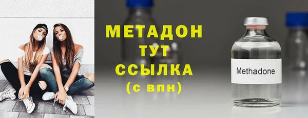 ГАЛЛЮЦИНОГЕННЫЕ ГРИБЫ Балабаново