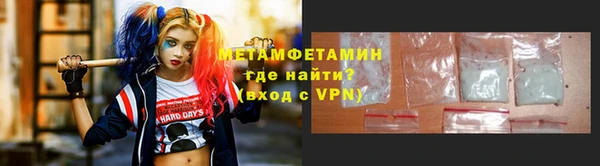 ГАЛЛЮЦИНОГЕННЫЕ ГРИБЫ Балабаново