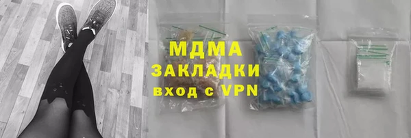 ГАЛЛЮЦИНОГЕННЫЕ ГРИБЫ Балабаново