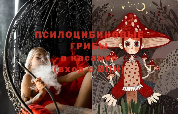 бутик Балахна