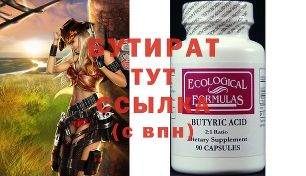 a pvp Баксан