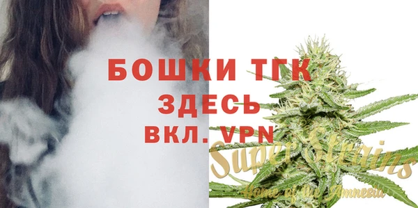 бутик Балахна