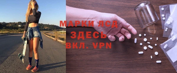 бутик Балахна