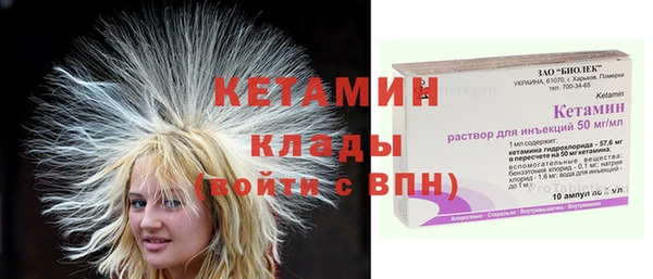 ГАЛЛЮЦИНОГЕННЫЕ ГРИБЫ Балабаново