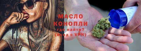 бутик Балахна