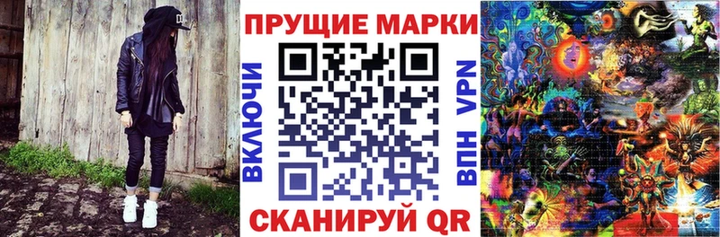 Марки N-bome 1,8мг  Борисоглебск 