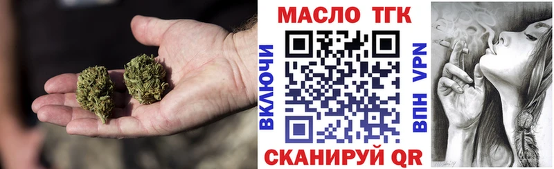 хочу наркоту  Борисоглебск  Дистиллят ТГК гашишное масло 