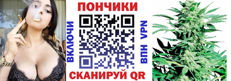 купить  сайты  Борисоглебск  Конопля план 